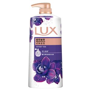 Lux SG Mysterious