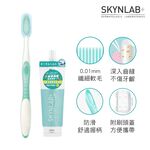 【千康購物網】SKYNLAB+ 太潔旅行2件組 (牙刷、蜂膠牙膏) (旅行組), , large