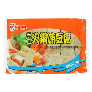 雅方火鍋凍豆腐