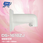 昌運監視器 DS-1618ZJ 鋁合金 牆壁短壁掛支架, , large