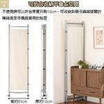 《C&B》簡潔部屋日式三面活用屏風/隔屏/台灣生產外銷日本, , large