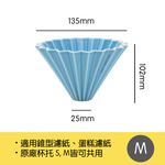 ORIGAMI 陶瓷濾杯組Ｍ(3~4人份，附樹脂杯座) 土耳其藍, , large