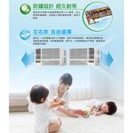 SANLUX Sanyo Taiwan 2-3 Ping Grade 1 Energy Efficiency R32 Inverter Window Air Conditioner Right-Blow Cooling & Heating SA-R22VHR3, , large