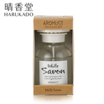 〔本野有限公司〕日本晴香堂室內芳香液白瓶 白色皂香210ml-2入, , large