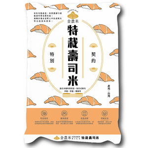 金農米特栽壽司米2.4 Kg