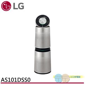 LG 樂金 AS101DSS0 360°空氣清淨機 寵物功能增加版(雙層)