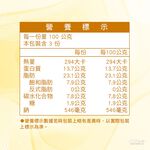 Dongmen Xingji Crab Roe Flavor Siomai, , large