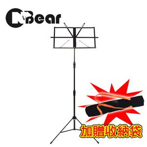instrument