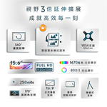 贈螢幕清潔三件組【台陞科技】REAICE 日本Winten 15.6型IPS超薄廣視角可攜式雙屏螢幕 WT-156PS-BK, , large