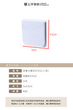 adhesive-curtain-clips, , large