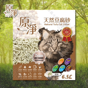 6包組 原淨 天然豆腐砂 6.5L 原味 貓砂 強效除臭 極細顆粒 高吸水 可沖馬桶