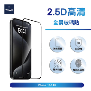 【WiWU】Anti Broken Tempered Glass iPhone16 