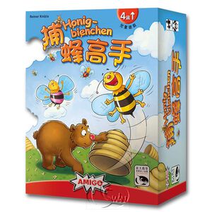 Honigbienchen