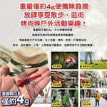 [日日好物]日本Eikyu-佩戴式物理驅趕輔助仿真模型小紅蜻蜓妹飾品1入/橘盒-別針款(戶外露營釣魚配件,爬山運動飛行小生物防範,便攜蜻蜓造型胸針), , large