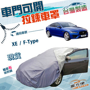 CAR COVER