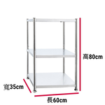 【誠宜居家】60x35x80公分 三層不鏽鋼隙縫架(贈輪組)-加強底部橫梁-收納架 不鏽鋼置物架 不銹鋼置物架 廚房不銹鋼置物架 置物架 家電架 廚房架 架子), , large