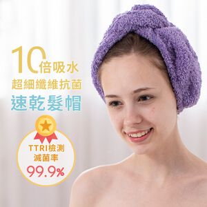 【現貨】MIT台灣製3M 超強十倍吸水 超細纖維抗菌 速乾 乾髮帽 擦髮帽 包頭巾 乾髮毛巾 吸水帽 浴帽