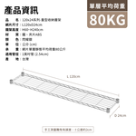 KIWISH 120X24 Multi-Size Storage Rack Heavy Duty Metal Shelving Unit, Made in Taiwan, Free Shipping, , large