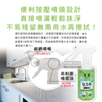 LEC Sodium Carbonate Foam Spray 400ml, , large