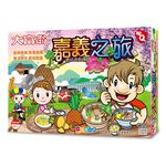 大富翁 粉Q 嘉義之旅(A810), , large