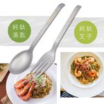 【純鈦湯叉組】湯匙 叉子 餐具 叉子 鈦餐具 攜帶餐具 環保餐具 露營餐具 餐具 便攜餐具 戶外餐具, , large