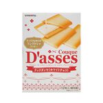 COUQUE DASSES WHITE CHOCOLATE, , large