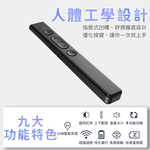 【禾統】多功能紅光簡報筆/Q101/紅光/充電款(簡報筆 雷射筆 翻頁筆), , large