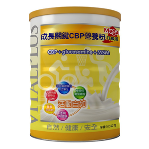 [佑全保健藥妝] VITALPLUS成長關鍵CBP營養粉升級版 900g/罐