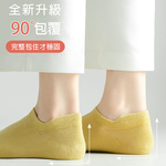 sock, , large