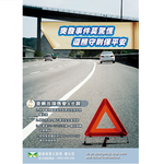 【CAR WAY】車輛救護補修包故障標誌+輪胎套筒+補胎膠條工具組(輪胎 補胎 DIY), , large