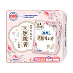 Sofy  Napkin 26CM Combo, , large