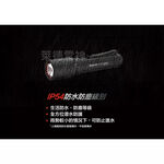 【德國Ledlenser】副品牌 SOLIDLINE ST5R 航空鋁合金充電型手電筒, , large