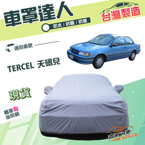 CAR COVER