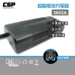 36V 2A 鉛酸充電器 36V鉛酸充電  電動自行車 電動腳踏車 電動四輪車 代步車 親子電動車 微型二輪電動車, , large
