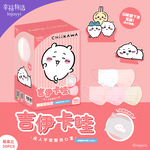 [正光藥局]幸福物語-吉伊卡哇成人醫用口罩50入 (吉伊卡哇) /盒_2盒組, , large