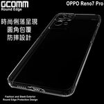 GCOMM OPPO Reno7 Pro 清透圓角防滑邊保護套 Round Edge, , large