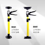 支撐神器按壓式115-290CM-萬向, , large