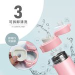 【FUJI-GRACE 日本富士雅麗】輕時尚316彈跳保溫瓶450ml(FJ-954), , large