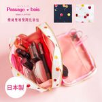 日本製 【Passage Bois】櫻桃 雙層雙開化妝包, , large