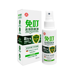 [佑全保健藥妝]免叮長效防蚊液(20%派卡瑞丁)80ml/瓶, , large