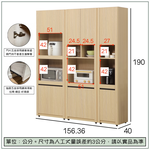 【唯熙傢俱】萊恩黃橡木5.2尺電器櫃, , large