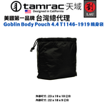 Tamrac Goblin Body Pouch 4.4 (T1146-1919), , large
