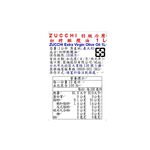 ZUCCHI Extra Virgin Olive Oil 1L, , large