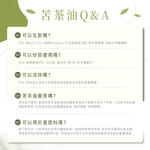[人良油坊]第一道初榨苦茶油100ml, , large