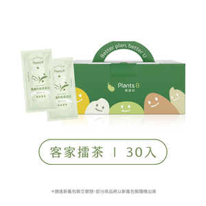 優纖鈣植選蛋白30入盒裝 (口味任選)｜彼蛋白