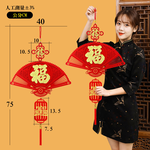 Fuzhi carved fan-shaped three-dimensional model 6 into #212, , large