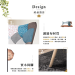 【Hampton 漢汀堡】艾莉拼布高背單人沙發, , large