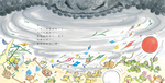 《南門書局》單本繪本館~10隻小青蛙的運動會 1本, , large
