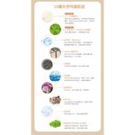 茵可兒 限量小熊禮盒組 極潤修護氣墊面膜10片 + 蜂皇肌密精華油1瓶 + 限量小熊, , large