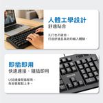 PHILIPS SPK6234 有線鍵盤 104鍵 低噪音舒適按鍵 USB即插即用 光學式感應 高耐用性, , large